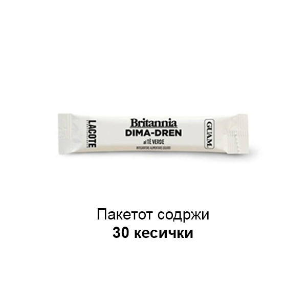 britannia dima dren al te verde 1 600 x 600