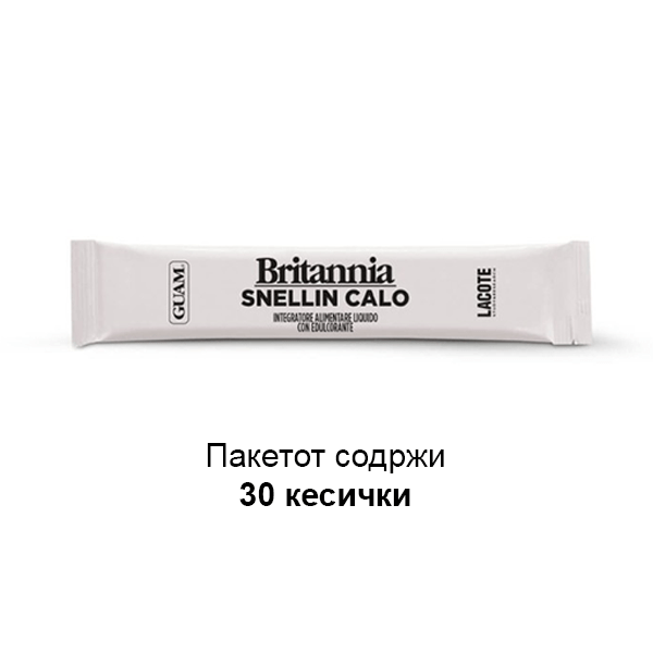 britannia snellin calo 1 600 x 600