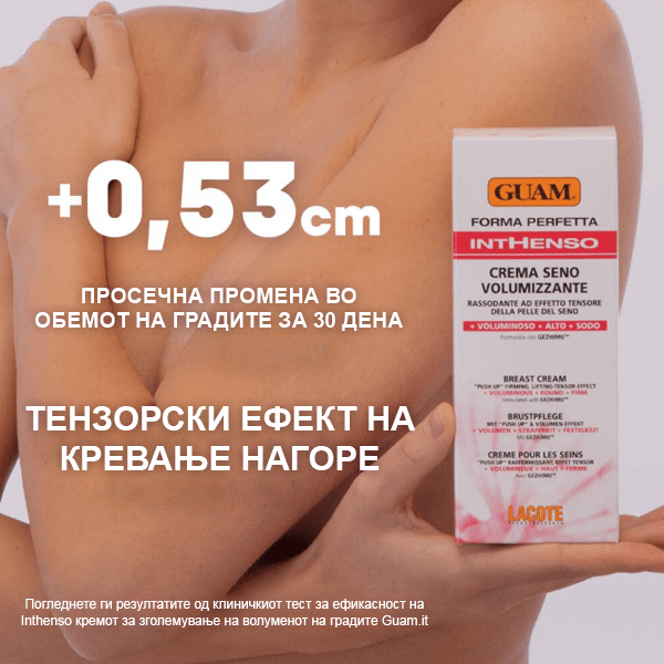 crm inthenso seno volumizzante 1 600 x 600