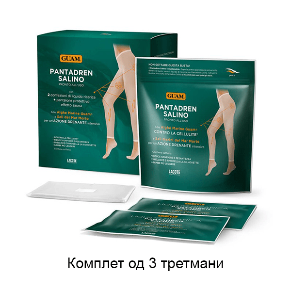 Пантадрен Салино 3 третмани + саунски панталони