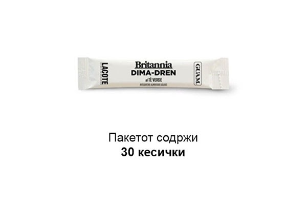 Britannia Dima Dren 2