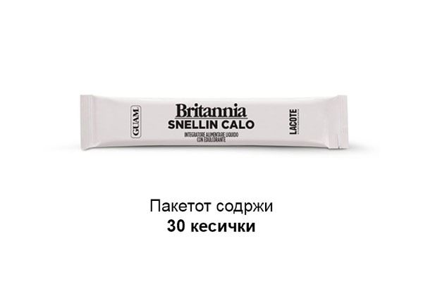 Britannia Snellin Calo 2