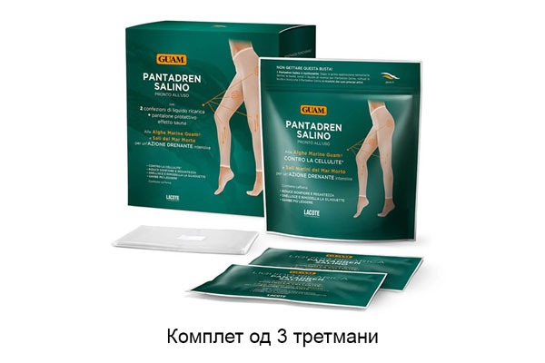 Пантадрен Салино