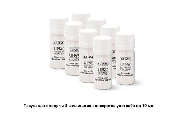UPKer Inteziven serum keratin 4